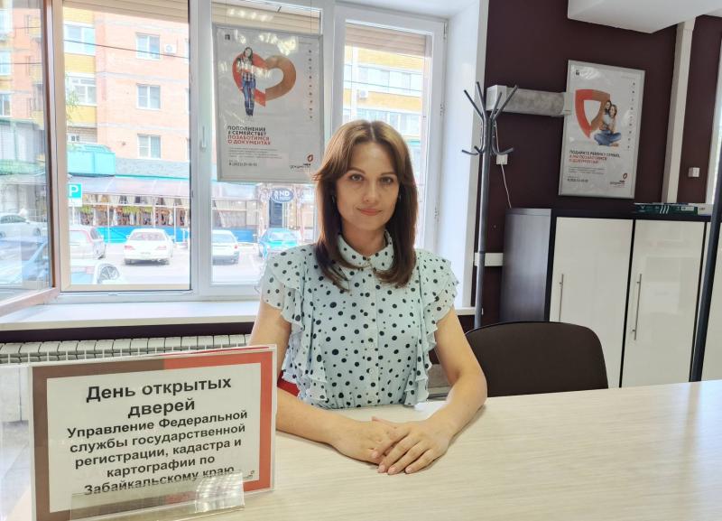 12 предпринимателей и граждан получили консультации Росреестра в читинском офисе МФЦ 