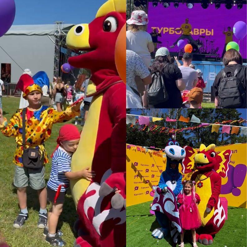 «Турбозавры» стали участниками яркого карнавала в Дубне