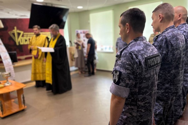 В региональном управлении Росгвардии состоялся молебен, приуроченный к празднику Крещения Руси