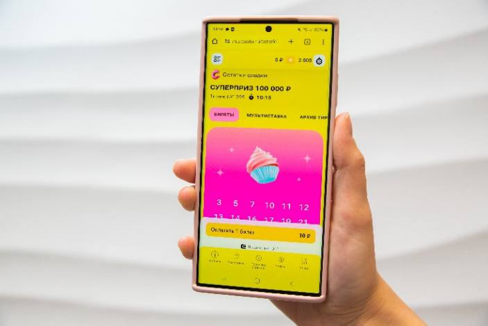 Житель Ульяновской области выиграл в лотерею от «Столото» более 3,5 млн рублей