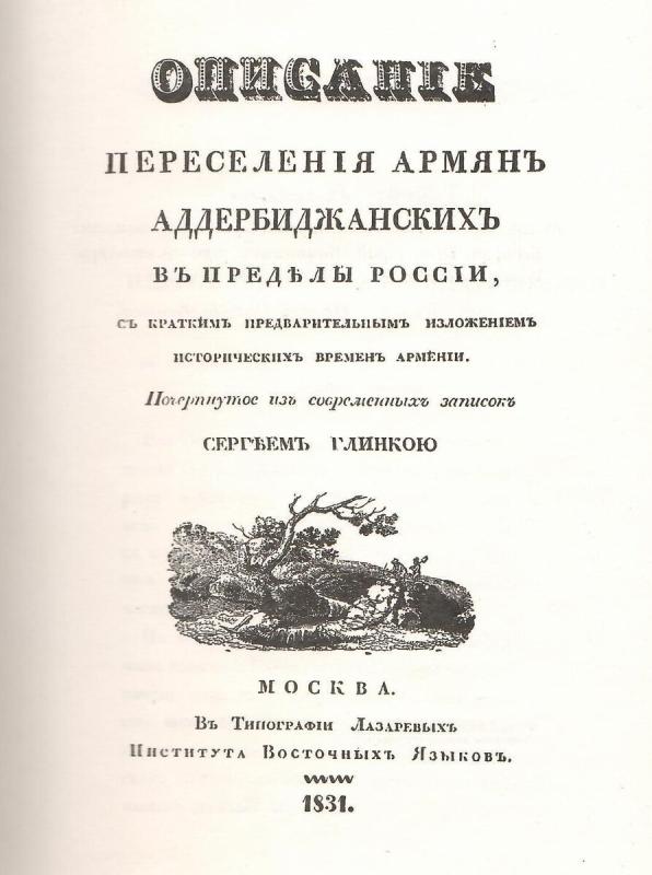 Исторические фантазии и реалии. Часть 5