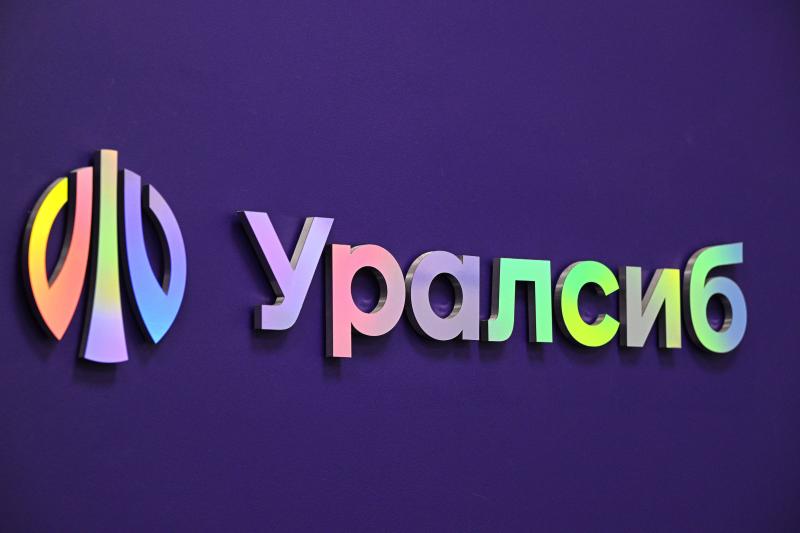 Банк Уралсиб предлагает бизнесу кредиты под зонтичное поручительство Корпорации МСП