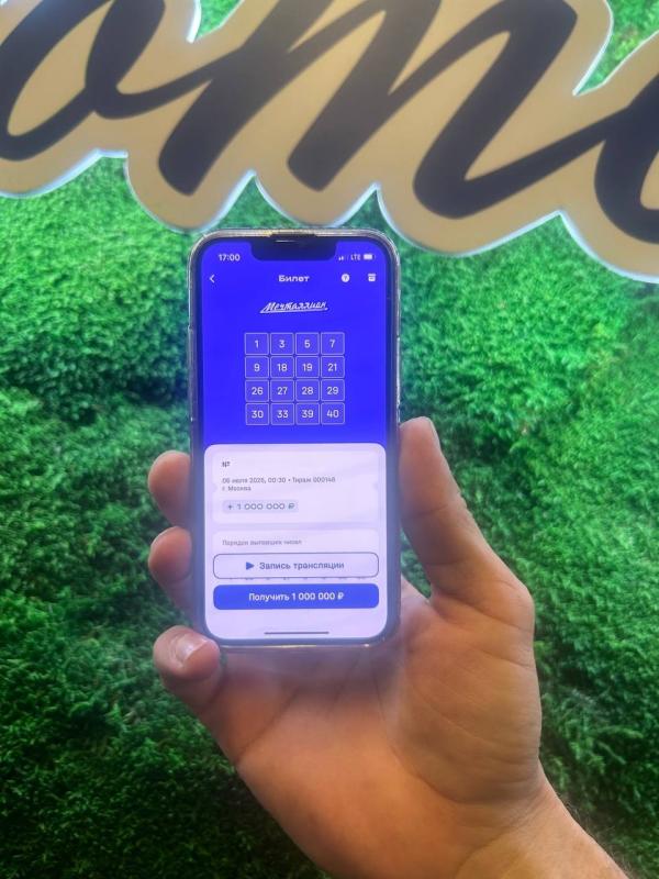 С удачей по пути: дальнобойщик из Ставропольского края купил один билет лотереи «Мечталлион» и стал миллионером