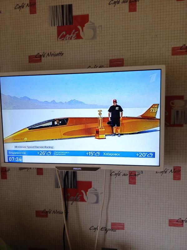 новостишки