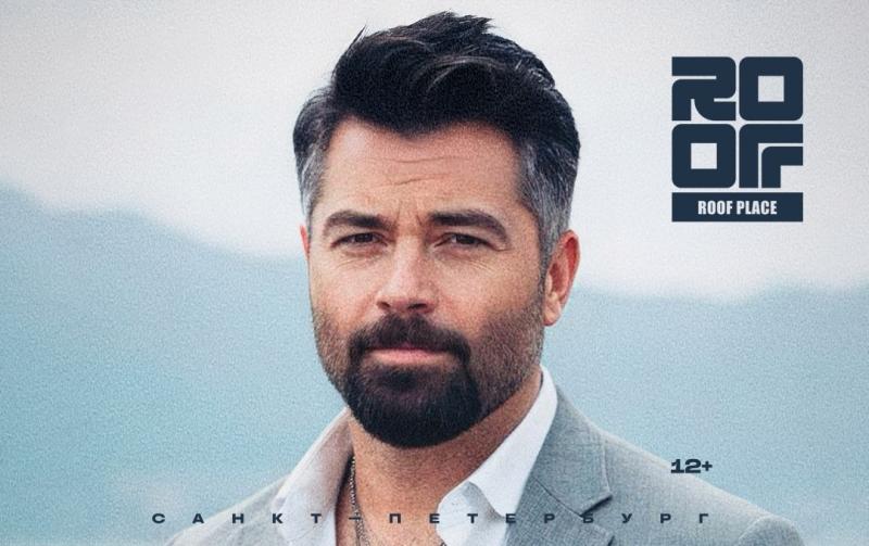 Алексей Чумаков выступит на крыше Roof Place. «Авторадио – Санкт-Петербург» дарит билеты