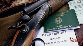 За неделю пятеро орловцев лишились своего оружия