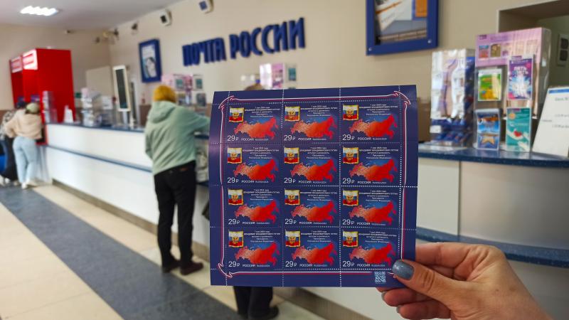 120 видов почтовой продукции с государственным флагом России