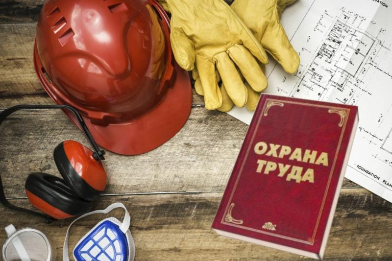 Мероприятия по охране труда
в жилищно-коммунальной службе № 6 (г. Краснодар)
филиала ФГБУ «ЦЖКУ» Минобороны России (по ВКС)