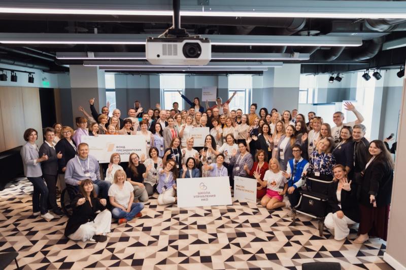 В Москве прошла очная встреча участников программы «НКО.Трансформация» Фонда президентских грантов