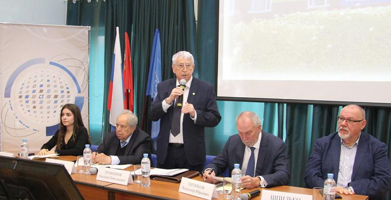 XXIII конференция Российской международной академии туризма