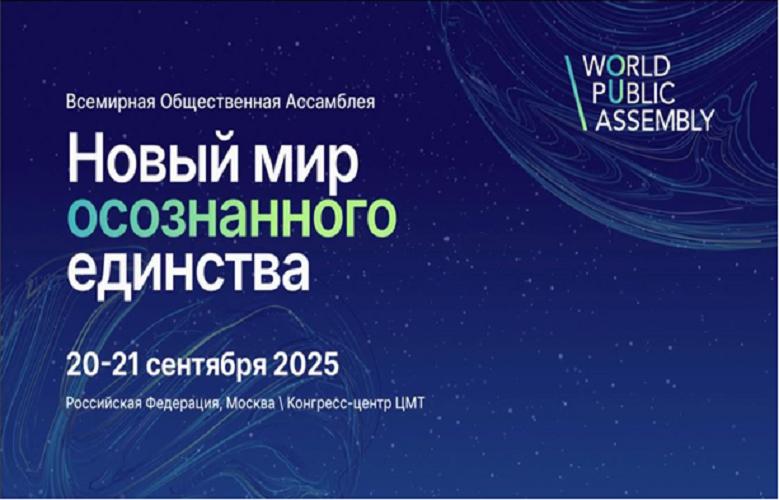 Holger Schubart: Кто контролирует энергию – тот контролирует народы
