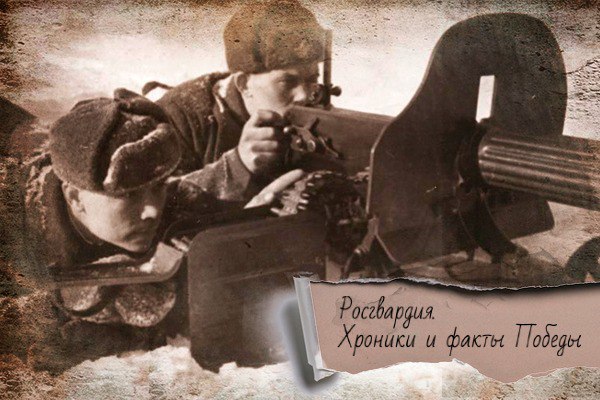 Войска НКВД в битве за Москву