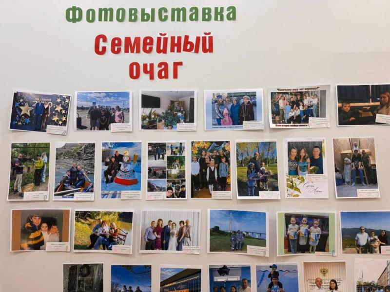Приморский филиал ФГУП «УВО Минтранса России» выбрал лучшие семейные фото в рамках конкурса «Семейный очаг»