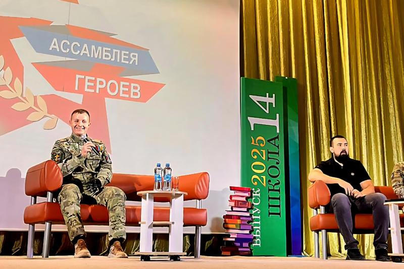 Воспитанники Росгвардии из Кемерова приняли участие в городской Ассамблее Героев