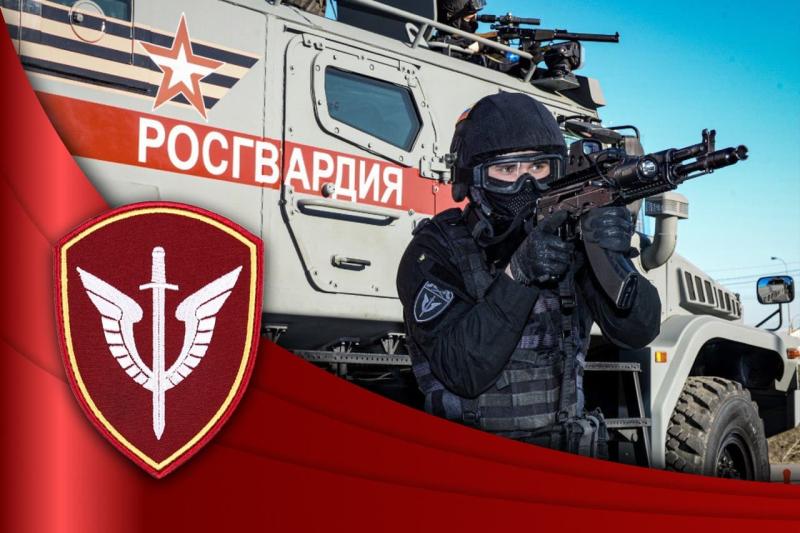 3-е октября – День отрядов мобильных специального назначения Росгвардии