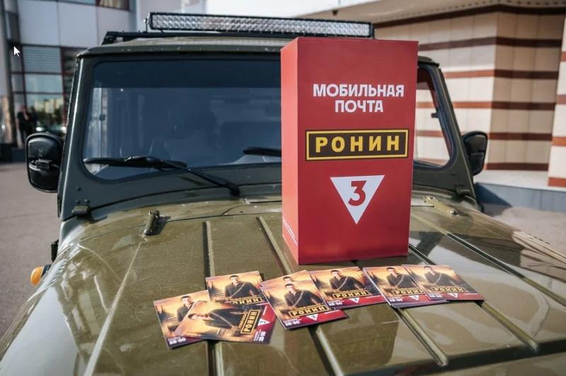 Жители Казани приняли участие в трогательной акции к выходу продолжения суперхита «Ронин» на ТВ-3