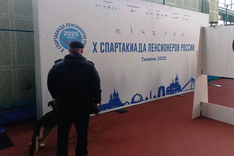 В Тюмени личный состав Росгвардии обеспечил безопасность X Спартакиады пенсионеров России