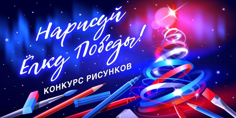 Художников из Республики Алтай приглашают создать эскиз для новогодней почтовой продукции