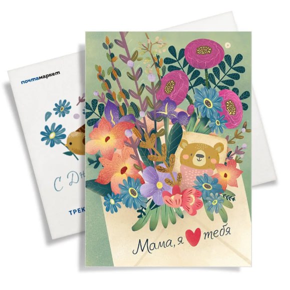 Омичи могут поздравить своих мам открыткой, не выходя из дома