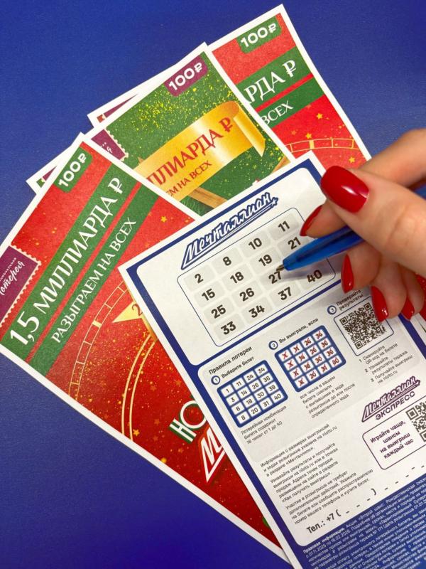 «Национальная Лотерея» подвела итоги осени: участники выиграли более 7 млрд рублей