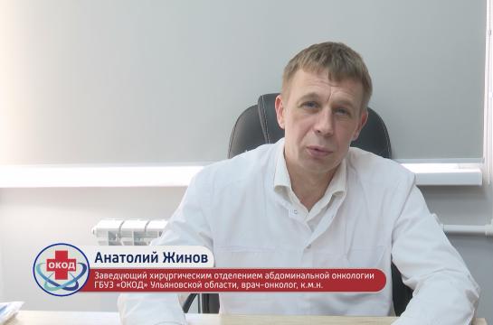Ульяновские врачи напоминают: профилактика колоректального рака может спасти жизнь