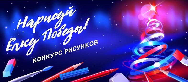 Омская область вошла в число лидеров по количеству отправленных работ на международный конкурс рисунков новогодних открыток