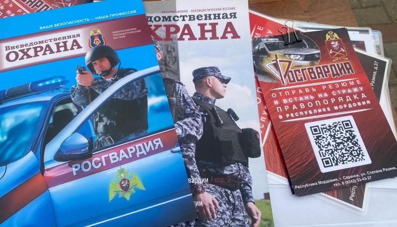 Сотрудники Росгвардии проинформировали студентов о службе в ведомстве