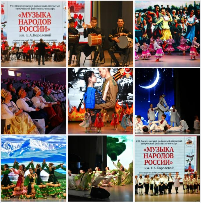«Музыка народов России» в Новом Девяткино