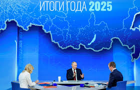 В Егорьевском ОВО организован просмотр прямой линии с Президентом Российской Федерации