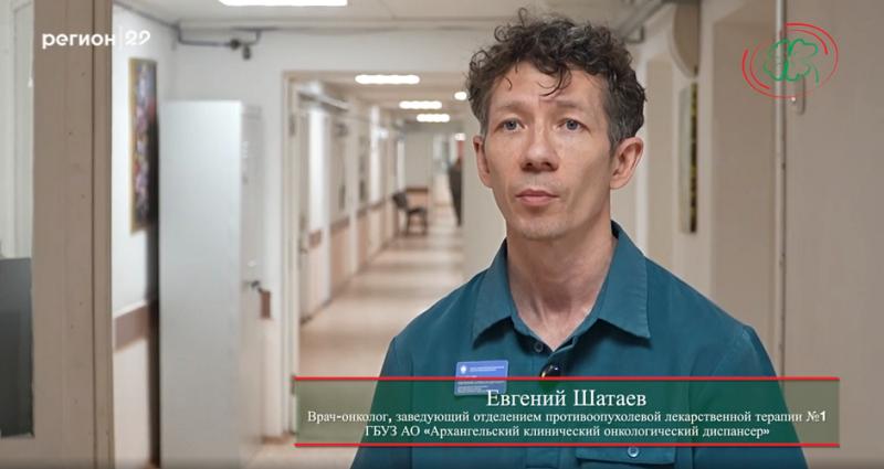 Ранняя диагностика меланомы: почему это важно для жителей Архангельской области