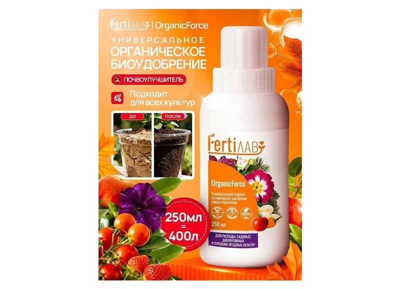 Удобрения Fertiлав помогают цветам расти, цвести и переживать стресс в любой сезон